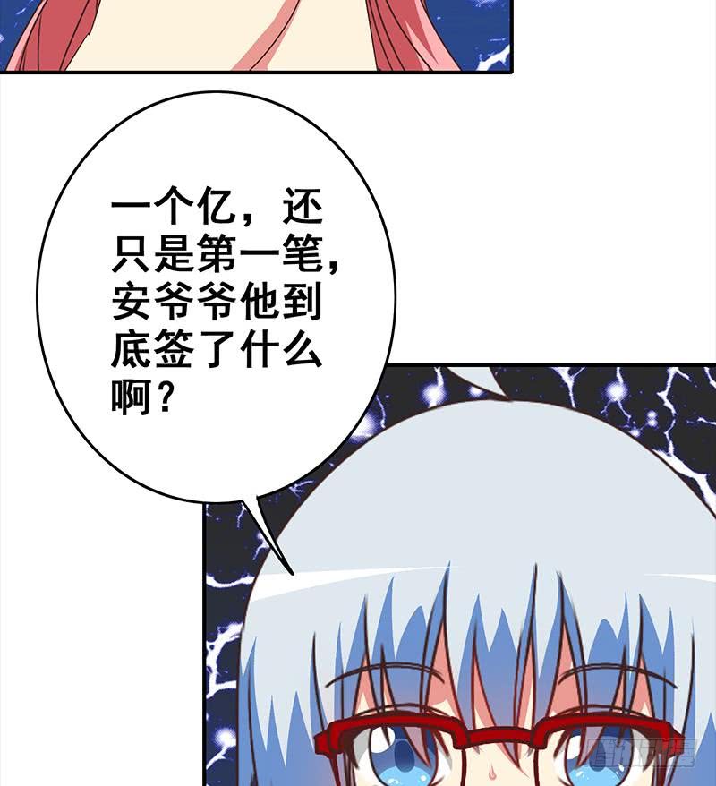 逆戰超能白狼 - 第115話 死鬥拳賽(1/2) - 2
