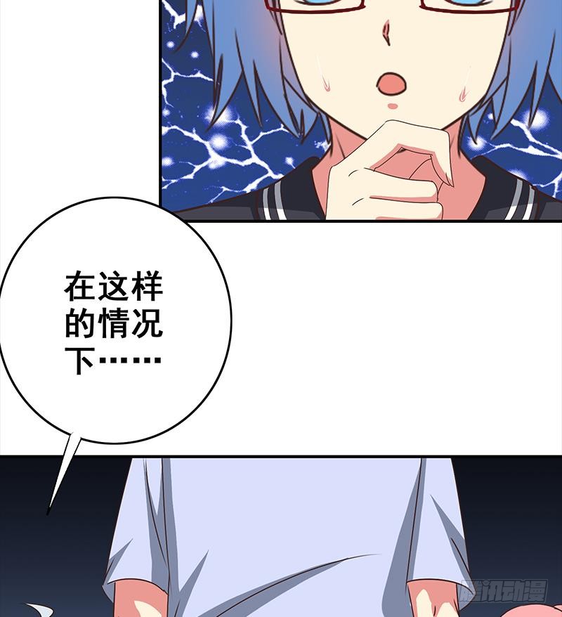 逆戰超能白狼 - 第115話 死鬥拳賽(1/2) - 3
