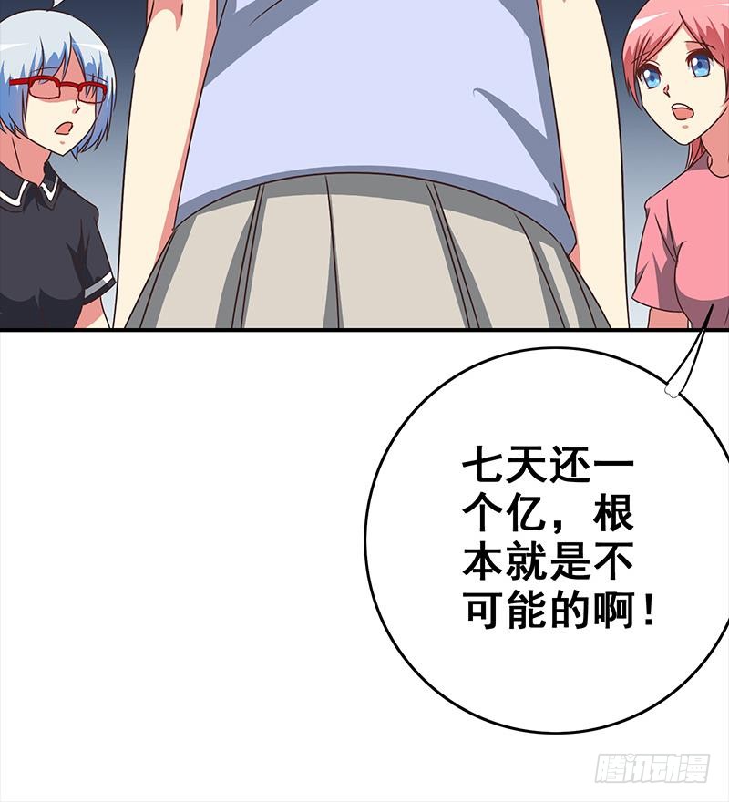 逆戰超能白狼 - 第115話 死鬥拳賽(1/2) - 4
