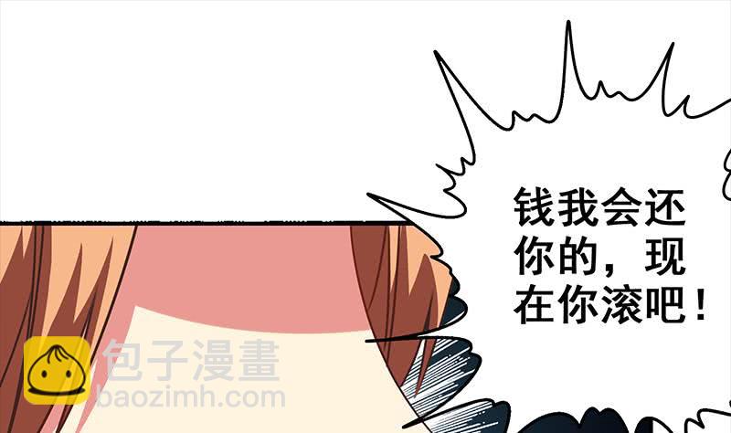 逆戰超能白狼 - 第115話 死鬥拳賽(1/2) - 5