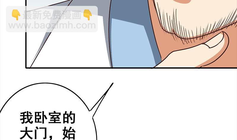 逆戰超能白狼 - 第115話 死鬥拳賽(1/2) - 1