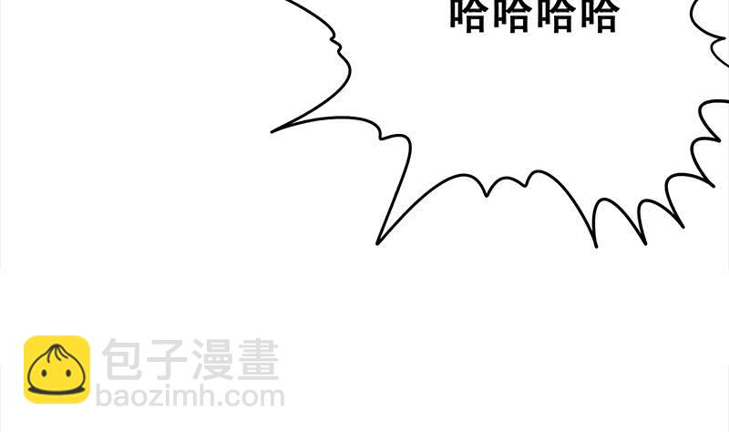 逆戰超能白狼 - 第115話 死鬥拳賽(1/2) - 4