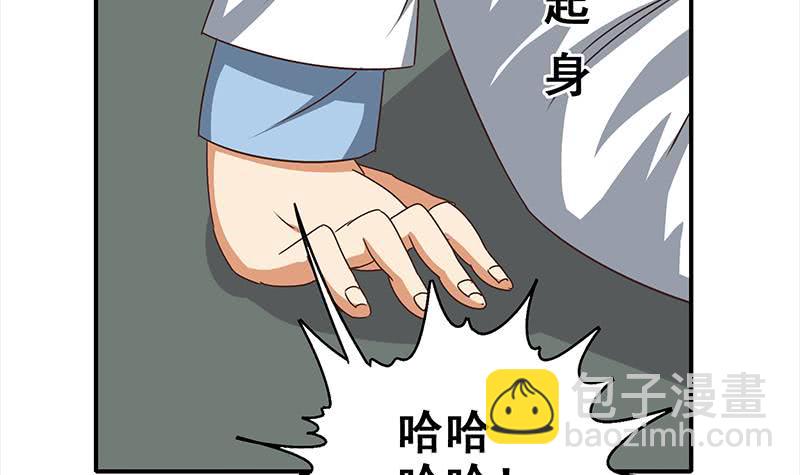 逆戰超能白狼 - 第115話 死鬥拳賽(1/2) - 6