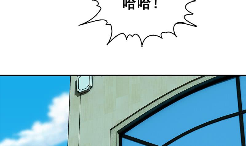 逆戰超能白狼 - 第115話 死鬥拳賽(1/2) - 7