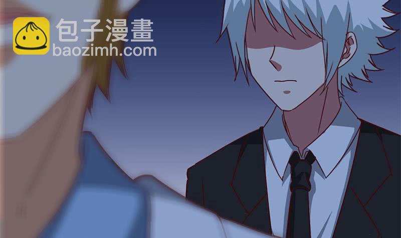 逆戰超能白狼 - 第121話 神秘藥劑(1/2) - 2