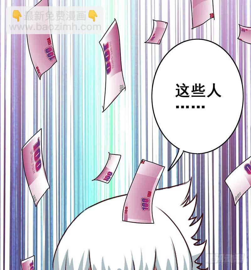 逆戰超能白狼 - 第121話 神秘藥劑(1/2) - 2