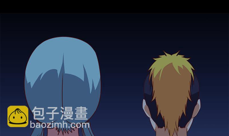 逆戰超能白狼 - 第121話 神秘藥劑(1/2) - 1