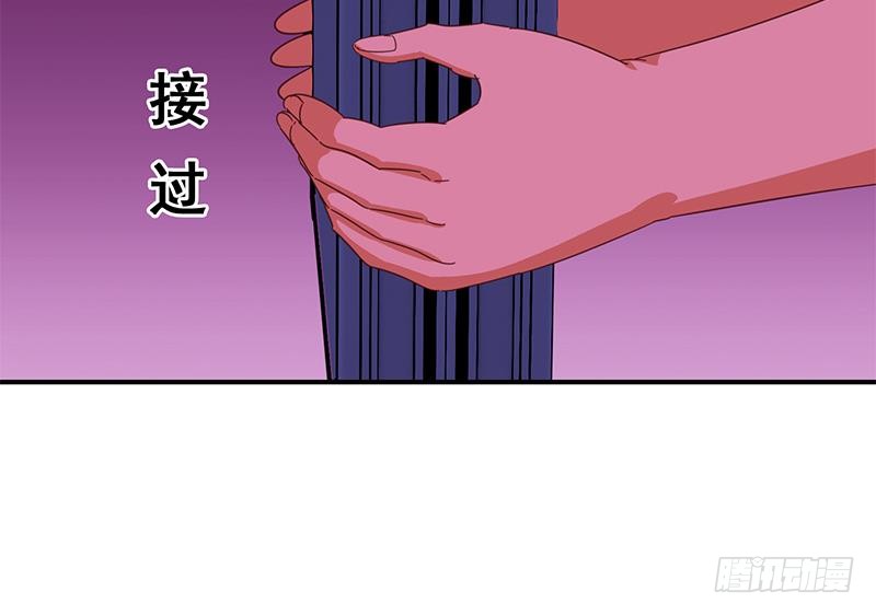 逆戰超能白狼 - 第123話 惡趣味(1/2) - 6