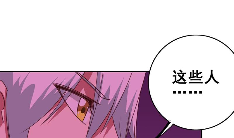 逆戰超能白狼 - 第123話 惡趣味(1/2) - 6