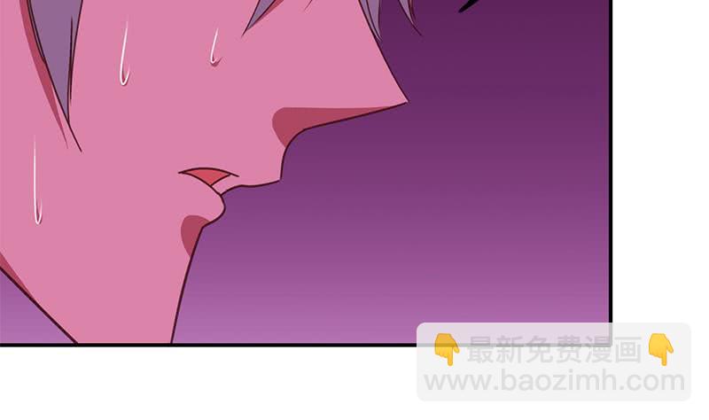 逆戰超能白狼 - 第123話 惡趣味(1/2) - 7