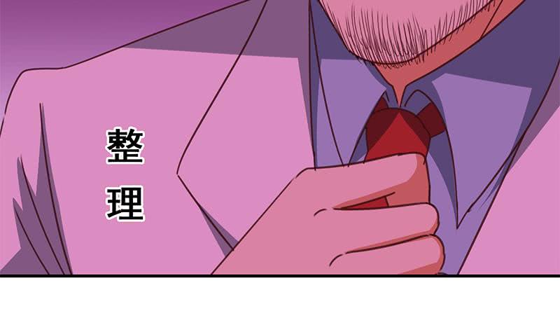 逆戰超能白狼 - 第123話 惡趣味(1/2) - 1