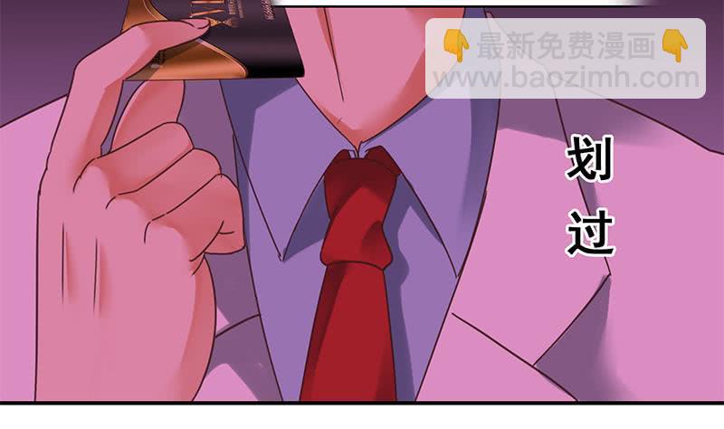 逆戰超能白狼 - 第131話 這錢可燙手的很啊(1/2) - 5