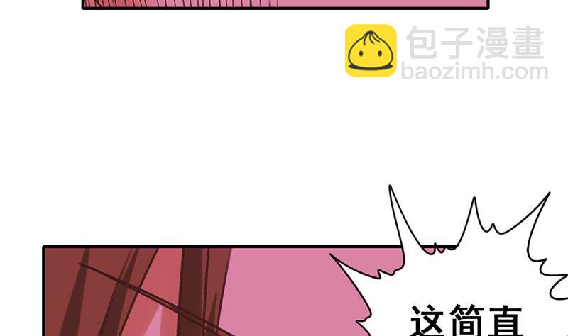 逆戰超能白狼 - 第131話 這錢可燙手的很啊(1/2) - 1