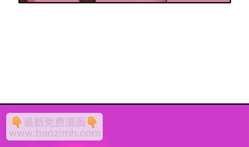 逆戰超能白狼 - 第131話 這錢可燙手的很啊(1/2) - 3