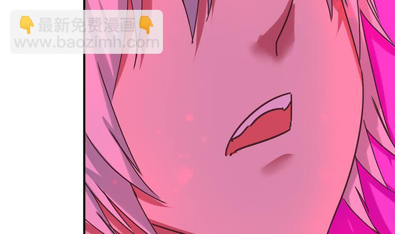 逆戰超能白狼 - 第131話 這錢可燙手的很啊(1/2) - 7