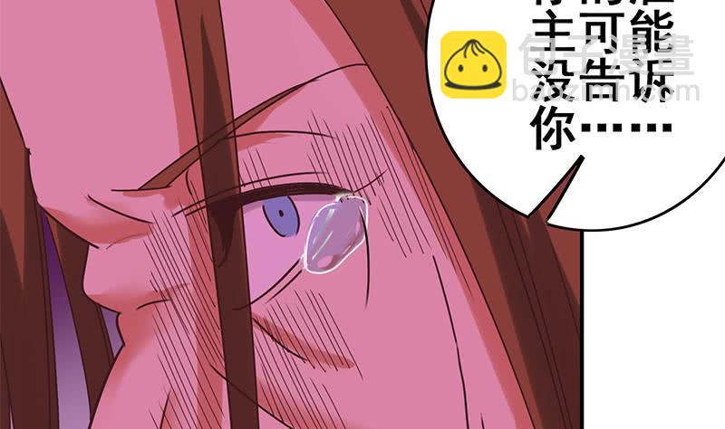 逆戰超能白狼 - 第131話 這錢可燙手的很啊(1/2) - 3