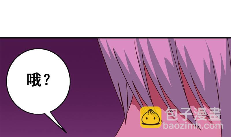 逆戰超能白狼 - 第135話 黃雀在後(1/2) - 5
