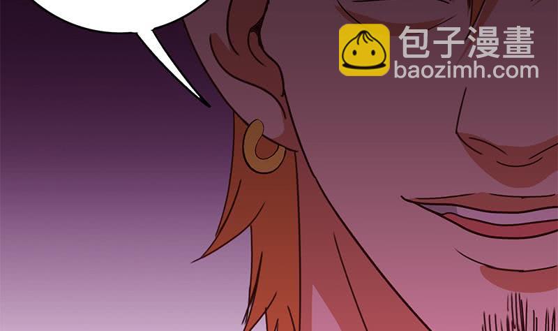 逆戰超能白狼 - 第135話 黃雀在後(1/2) - 4