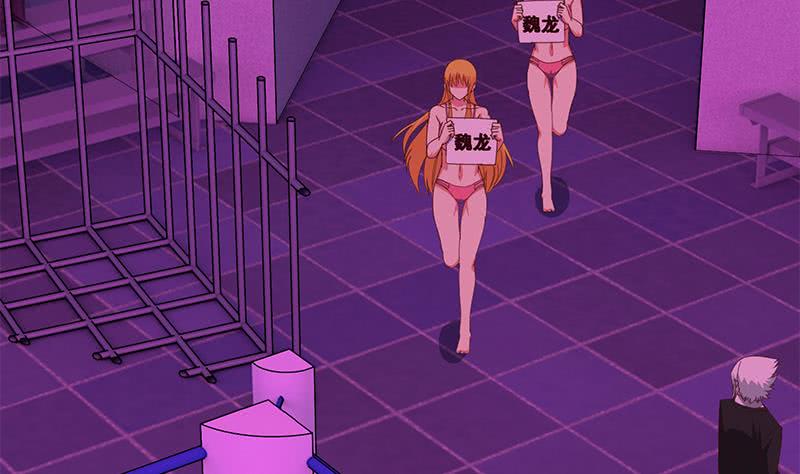 逆戰超能白狼 - 第135話 黃雀在後(1/2) - 4