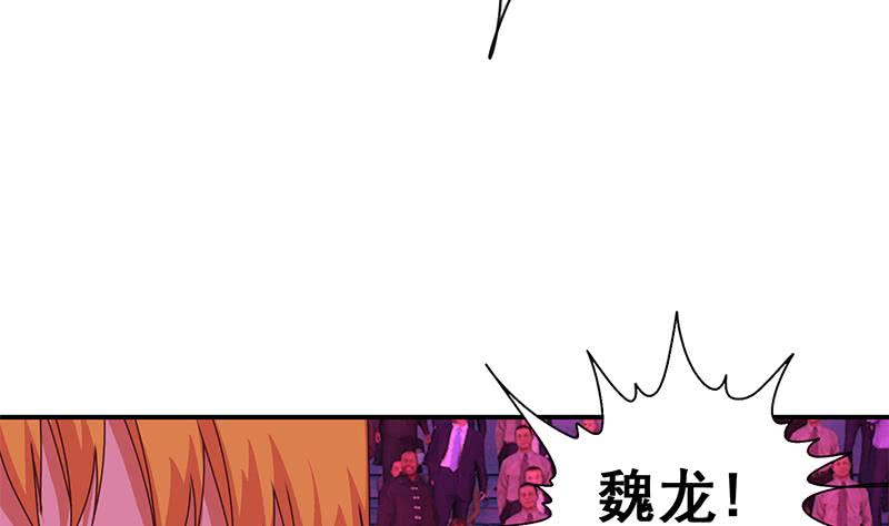 逆戰超能白狼 - 第135話 黃雀在後(1/2) - 6