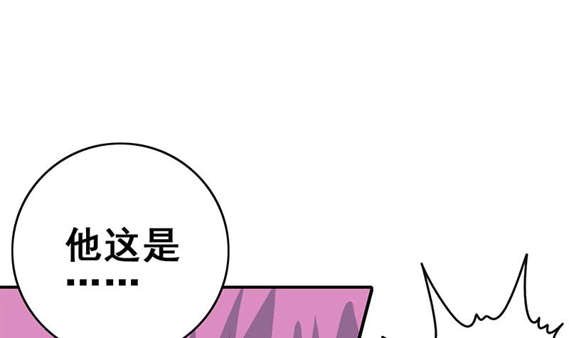 逆戰超能白狼 - 第137話 RBT(1/2) - 2