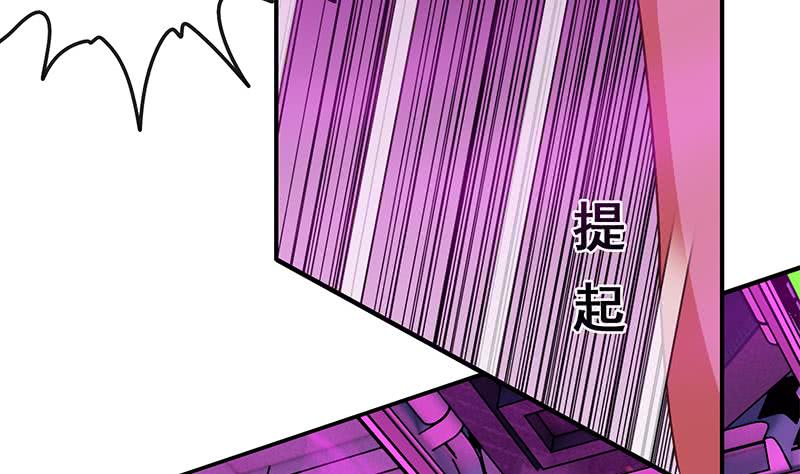 逆戰超能白狼 - 第137話 RBT(1/2) - 5