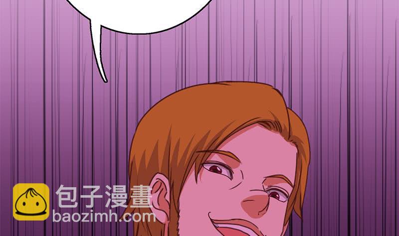逆戰超能白狼 - 第139話 白狼的失誤？(1/2) - 2