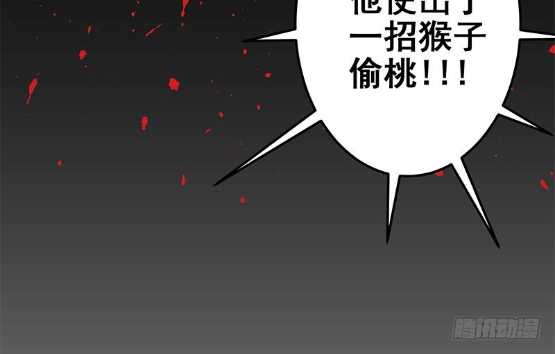 逆戰超能白狼 - 第143話 惡鬼一樣活着(1/2) - 2