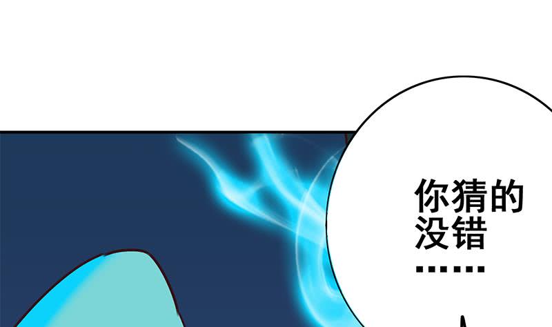 逆戰超能白狼 - 第151話 一個也不放過(1/2) - 5