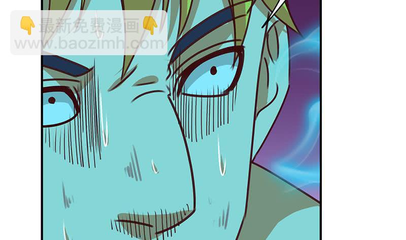 逆戰超能白狼 - 第151話 一個也不放過(1/2) - 1