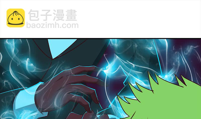 逆戰超能白狼 - 第153話 拿下獎盃(1/2) - 5