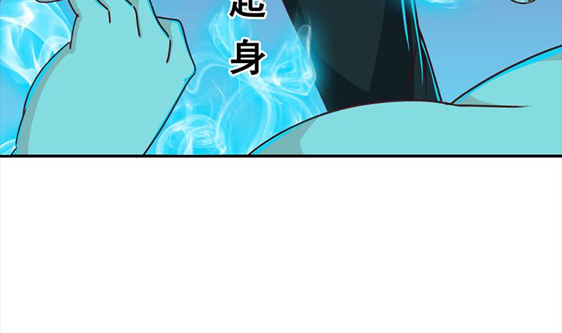 逆戰超能白狼 - 第153話 拿下獎盃(1/2) - 7