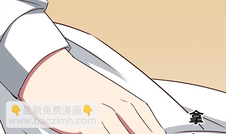 逆戰超能白狼 - 第159話 我不想一個人(1/2) - 4