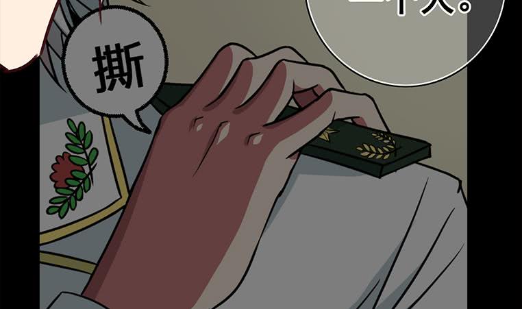 逆戰超能白狼 - 第159話 我不想一個人(1/2) - 1