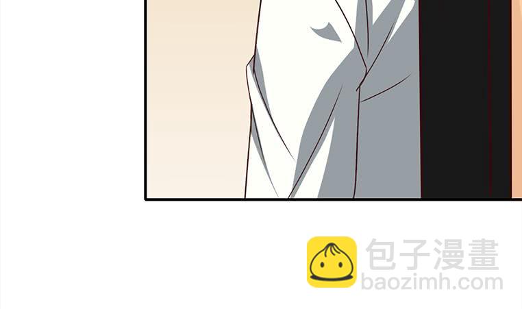 逆戰超能白狼 - 第161話 好...好熱(1/3) - 2