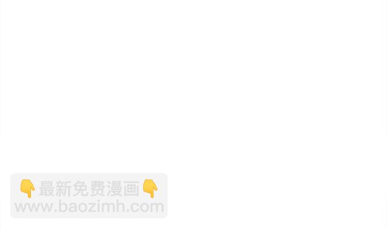 逆戰超能白狼 - 第161話 好...好熱(1/3) - 3