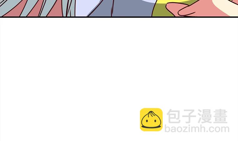 逆戰超能白狼 - 第161話 好...好熱(1/3) - 7
