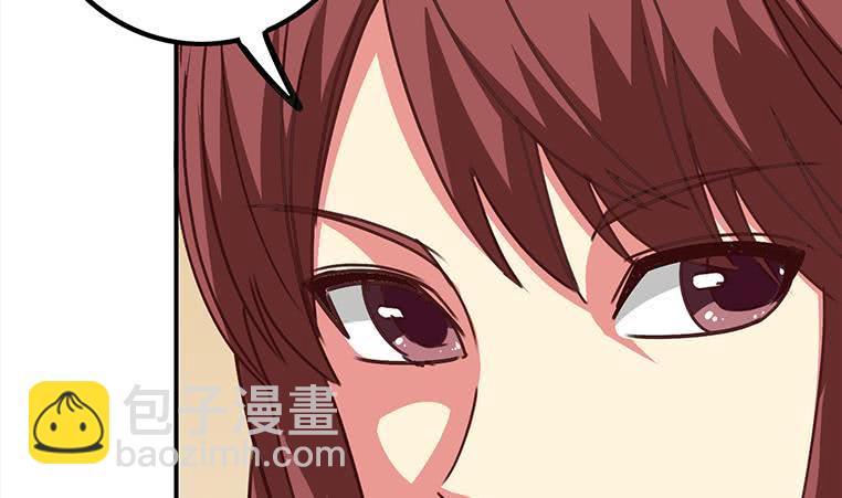 逆戰超能白狼 - 第161話 好...好熱(1/3) - 1