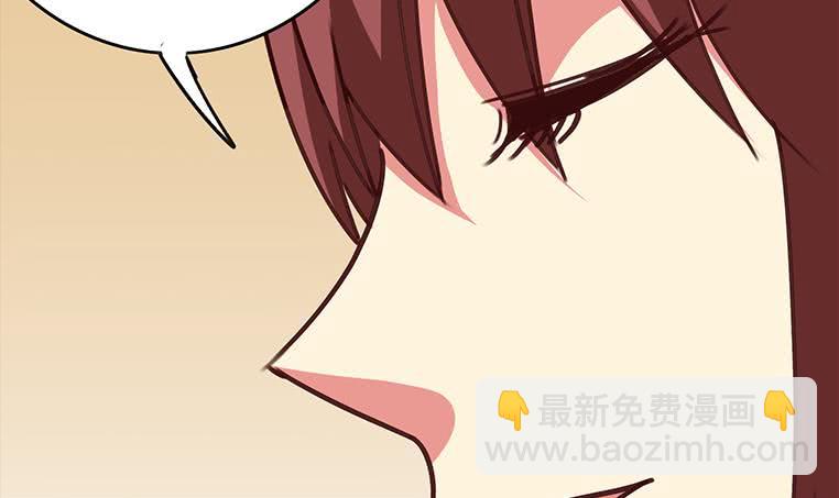 逆戰超能白狼 - 第161話 好...好熱(1/3) - 5