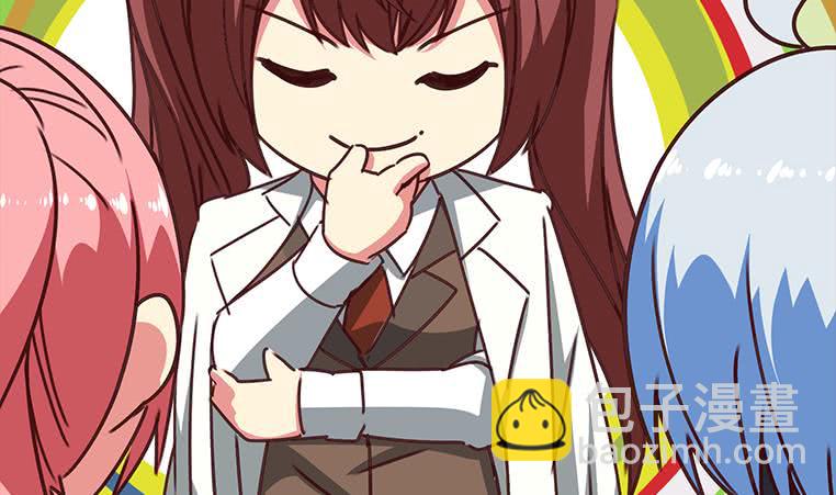 逆戰超能白狼 - 第161話 好...好熱(1/3) - 1