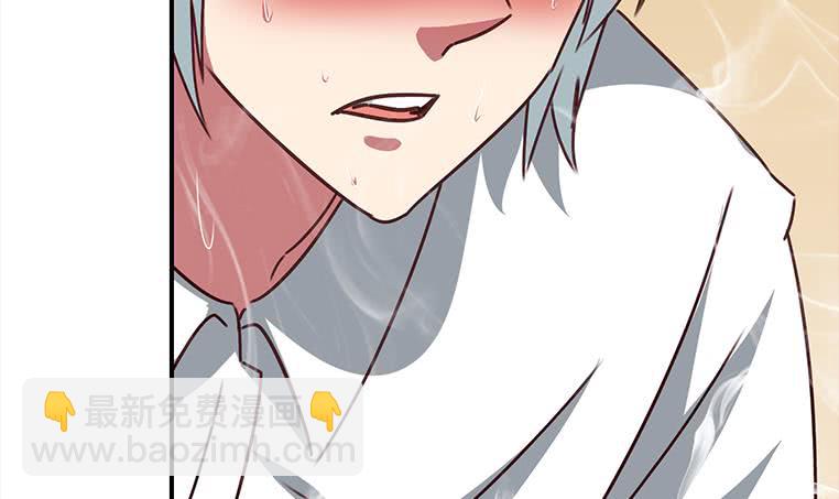 逆戰超能白狼 - 第161話 好...好熱(1/3) - 1