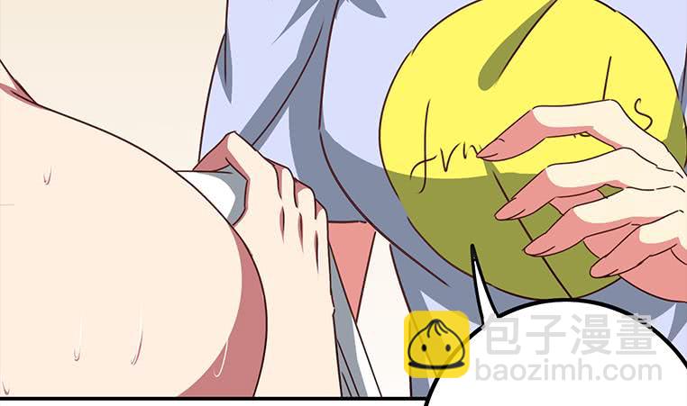 逆戰超能白狼 - 第161話 好...好熱(1/3) - 3