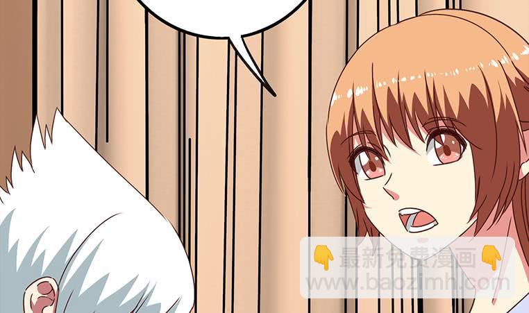 逆戰超能白狼 - 第161話 好...好熱(1/3) - 6