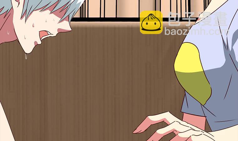 逆戰超能白狼 - 第161話 好...好熱(1/3) - 7
