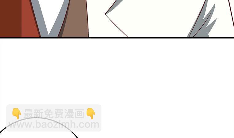 逆戰超能白狼 - 第163話 蘇月的幫助(1/2) - 5