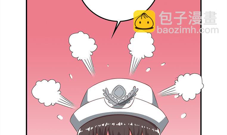逆戰超能白狼 - 第163話 蘇月的幫助(1/2) - 8