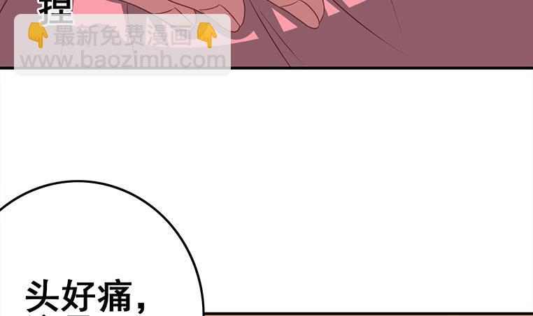 逆戰超能白狼 - 第167話 克里斯離開(1/2) - 4