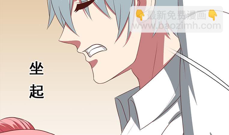 逆戰超能白狼 - 第167話 克里斯離開(1/2) - 6