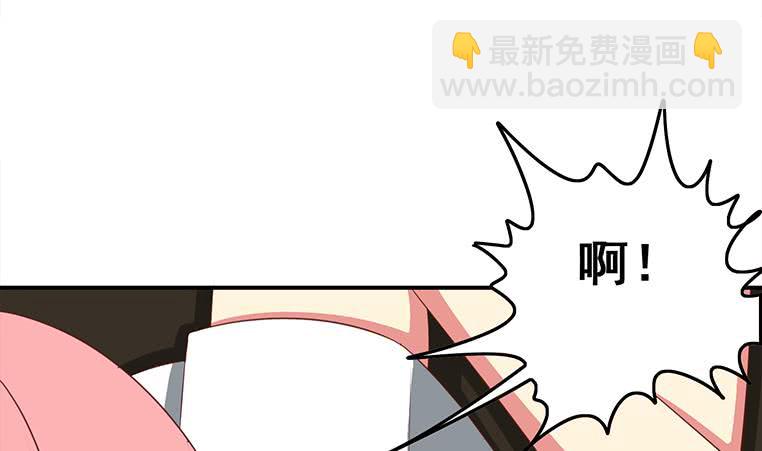 逆戰超能白狼 - 第167話 克里斯離開(1/2) - 7
