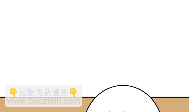 逆戰超能白狼 - 第167話 克里斯離開(1/2) - 5